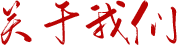 產(chǎn)品中心