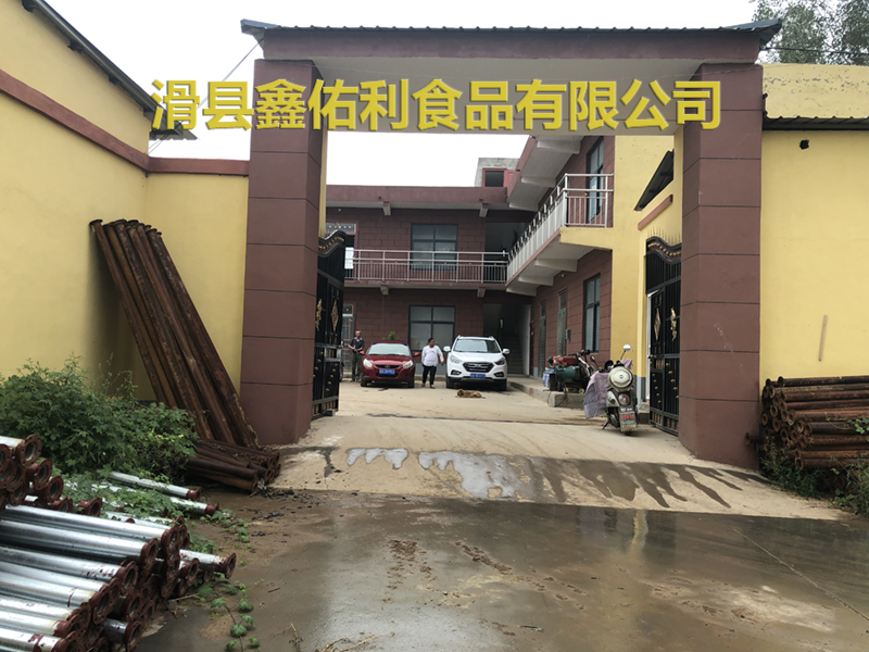 公司大門