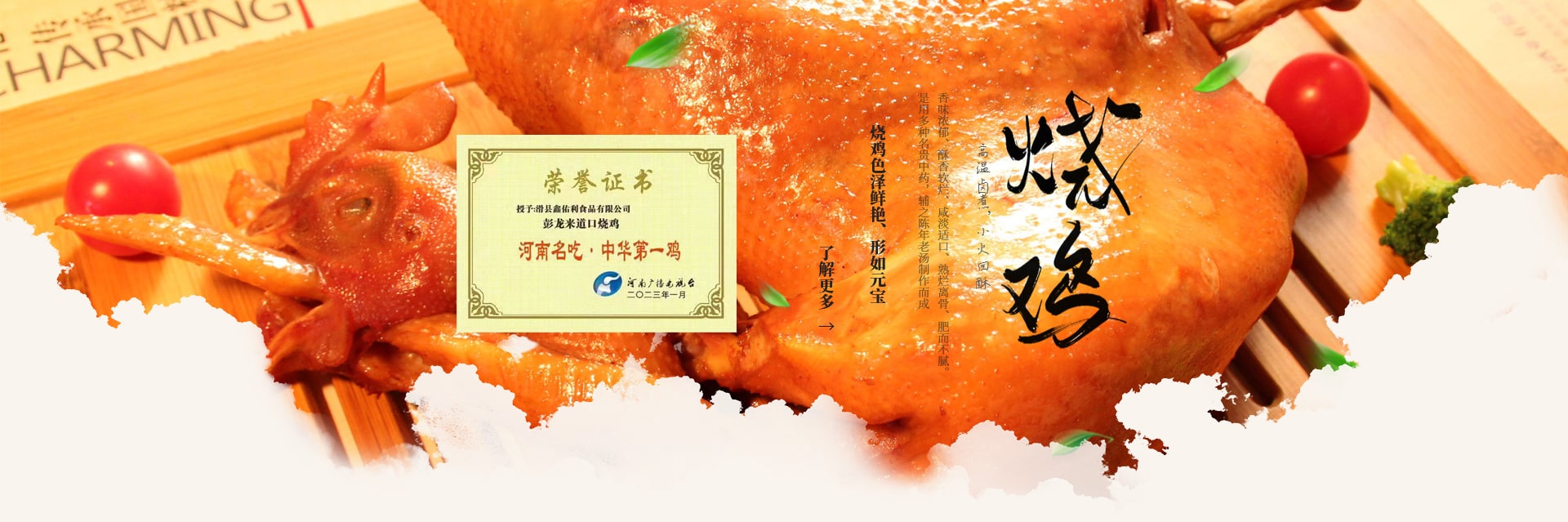滑縣鑫佑利食品有限公司