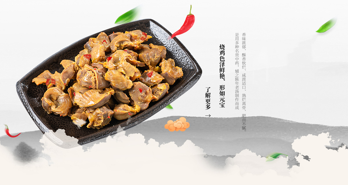 滑縣鑫佑利食品有限公司